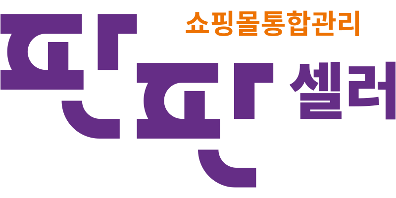 판판셀러